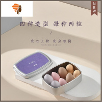 迷你美妆蛋 遮瑕底妆两用柔软细腻不吃粉配收纳盒 化妆蛋小号 三维工匠 8个迷你美妆蛋组合配方盒面扑