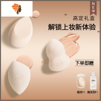 推荐美妆蛋不吃粉化妆蛋海绵粉扑彩妆工具球超软气垫棉清洗剂 三维工匠 礼盒11