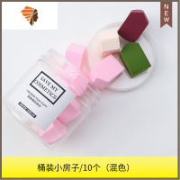 超软干湿两用化妆海绵扇形罐装粉扑彩妆美妆蛋不吃粉一次性专用 三维工匠 桶装小房子不挑色10个装