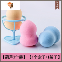 粉扑海绵美妆蛋化妆气垫葫芦干湿两用散粉不吃粉彩妆蛋蛋林允同款 三维工匠 3葫芦+1盒子+1架子