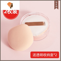 棉花糖气垫粉扑粉饼扑化定妆美妆蛋不吃粉海棉散粉粉底液专用 三维工匠 [水滴形棉花糖]2枚 加送 2个收纳盒
