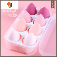 8个装美妆蛋不吃粉海绵粉扑彩妆蛋气垫干湿两用化妆工具定妆美容 三维工匠 八格盒装-桃花恋人送支架