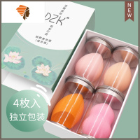 美妆蛋不吃粉化妆棉海绵粉扑气垫彩妆蛋粉底液专用超软细腻化妆蛋 三维工匠 4个装-混色双水滴(无支架)