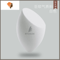 柔软不吃粉海绵化妆球彩妆蛋干湿两用BB蛋 三维工匠 巨软气质斜切-白色面扑
