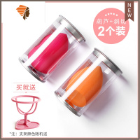 化妆球海绵美妆蛋蛋不吃粉超软葫芦麻将香蕉超大粉扑 三维工匠 葫芦粉扑+斜切粉扑(2个)