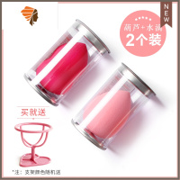 化妆球海绵美妆蛋蛋不吃粉超软葫芦麻将香蕉超大粉扑 三维工匠 葫芦粉扑+水滴粉扑(2个)