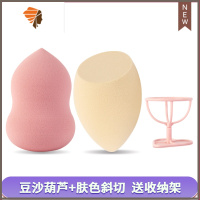 美妆蛋不吃粉葫芦粉扑蛋蛋海绵蛋琦巨软超软架子化妆切面彩妆蛋 三维工匠 [豆沙葫芦+肤色斜切]送收纳架