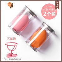 化妆球海绵美妆蛋蛋不吃粉超软葫芦麻将香蕉超大粉扑 三维工匠 斜切粉扑+水滴粉扑(2个)