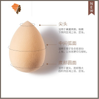 气垫葫芦粉扑海绵化妆蛋美妆蛋彩妆干湿两用不吃粉美容工具 三维工匠 水滴形