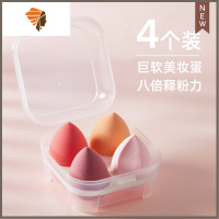 巨软不吃粉美妆蛋送架子化妆蛋干湿两用粉扑海绵定妆粉底 三维工匠 4个淡粉色系