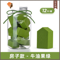 12块干湿两用粉扑块不吃粉彩妆化妆工具超软海绵美妆蛋 三维工匠 12块房形|牛油果绿