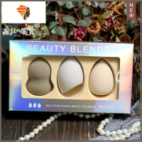 麦欧丽美妆蛋彩妆蛋超软不吃粉葫芦干湿两用粉扑化妆蛋海绵化妆球 三维工匠 三个装(不带支架)