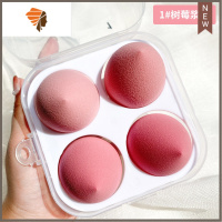超软细腻美妆蛋不吃粉巨软海绵气垫粉扑彩妆干湿两用化妆蛋收纳盒 三维工匠 树莓浆果-四个装