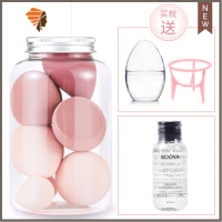 7只装DK巨软不吃粉超软迷你化妆球海绵粉扑彩妆蛋 三维工匠 树莓酱果