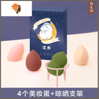蘑菇头海绵粉扑气垫不吃粉干湿两用化妆蛋超软细腻巨软美妆蛋 三维工匠 独角兽粉肤咖抹