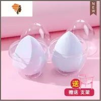 推荐美妆蛋不吃粉超软干湿两用马卡龙色独立包装 三维工匠 兰2个[送蛋壳+支架]面扑