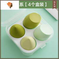 巨软彩妆美妆蛋海绵葫芦水滴斜切三切斜射面粉扑套装化妆蛋不吃粉 三维工匠 4个装绿色系