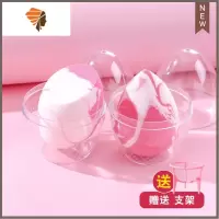 推荐美妆蛋不吃粉超软干湿两用马卡龙色独立包装 三维工匠 粉2个[送蛋壳+支架]面扑