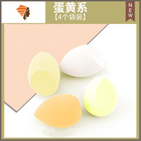 美妆蛋海绵粉扑散粉气垫不吃粉干湿两用超软细腻彩妆蛋化妆棉工具 三维工匠 4个袋装蛋黄系