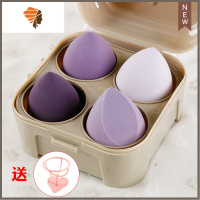 美妆蛋葫芦水滴海绵粉扑不吃粉盒装彩妆蛋干湿两用化妆工具 三维工匠 4件套[彩色盒装]梦幻紫