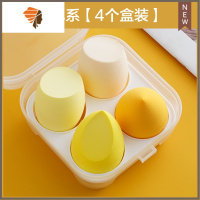 巨软彩妆美妆蛋海绵葫芦水滴斜切三切斜射面粉扑套装化妆蛋不吃粉 三维工匠 4个装黄色系