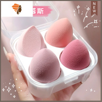 美妆蛋不吃粉超软蘑菇头气垫粉扑粉饼定妆前海绵化妆球推荐 三维工匠 1#草莓慕斯[四只装]