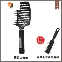 油头梳子男士专用造型排骨梳宽齿大齿专业大背头定型高器蓬松梳 三维工匠 黑色大弯梳(收藏送排骨梳)