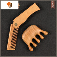 绿檀木折叠梳檀香木梳子旅行小巧随身便携款专用防小号男静电脱发 三维工匠 檀木折叠梳+A款檀木按摩梳