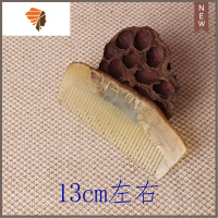 正宗牛角梳原生态随身携带小梳子女家用放脱发古风便携 敬平 毛边梳13cm左右