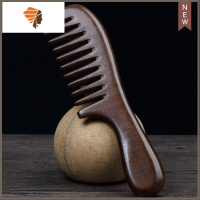 大号宽齿大齿梳卷发梳子女桃木檀木梳家用按摩梳长发 敬平 常规款-黑檀宽齿梳[20cm]