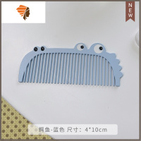 简约金属梳子长发专用儿童家用密齿小梳子随身便携可爱迷你 敬平 鳄鱼-蓝色