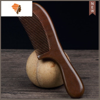 大号宽齿大齿梳卷发梳子女桃木檀木梳家用按摩梳长发 敬平 常规款-黑檀细齿梳[20cm]