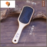 气囊头部经络梳发实木梳子钢齿保健 敬平 方形中号(浅色)