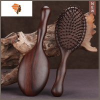 大号气囊气垫梳子男女专用脱发头部经络按摩梳子黑檀木梳子 敬平