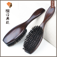 黑檀木猪鬃毛梳子绿檀木梳发刷男女顺发脱发头部按摩梳 敬平 黑檀款(单把)