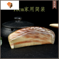 黄牛角梳子男女学生韩版家用按摩月梳子器正宗 敬平 竹节月梳15cm左右