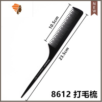 美发造型盘发夹晚装平纹高弹性小黑卡子圆头波浪纹盒装钢丝一字夹 敬平 8612 打毛梳1把造型夹
