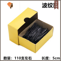 美发造型盘发夹晚装平纹高弹性小黑卡子圆头波浪纹盒装钢丝一字夹 敬平 波纹盒装黑夹子(110支左右)造型夹