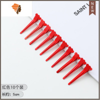 美发造型专用鸭嘴夹大号加长定位手推波纹夹子分区夹碎发发卡发夹 敬平 红色10个装造型夹
