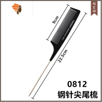 美发造型盘发夹晚装平纹高弹性小黑卡子圆头波浪纹盒装钢丝一字夹 敬平 0812 钢针梳1把造型夹