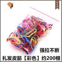 美发造型盘发夹晚装平纹高弹性小黑卡子圆头波浪纹盒装钢丝一字夹 敬平 扎发皮筋[彩色]约200根造型夹