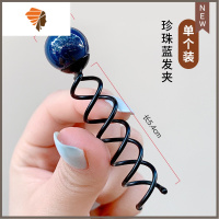 韩国懒人简约盘头发夹头饰螺旋盘发夹造型固定后脑丸子头发卡器 敬平 蓝色造型夹