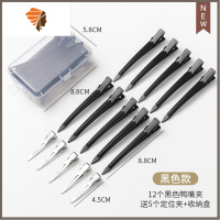 美发造型专用鸭嘴夹大号加长定位手推波纹夹子分区夹碎发发卡发夹 敬平 12个黑色鸭嘴夹+5个定位夹造型夹