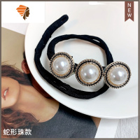 盘发器丸子头懒人韩国简约珍珠花苞头百搭蓬松造型器女发夹后脑勺 敬平 蛇形珠造型夹