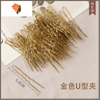 碎发小发夹老年人奶奶老款盘发女空姐职业黑色夹子造型固定 敬平 金色、U型夹约5.9cm造型夹