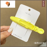 鸭嘴夹美发工具夹子明星同款发卡流行头饰女造型定位顶夹刘海网红 敬平 黄色造型夹
