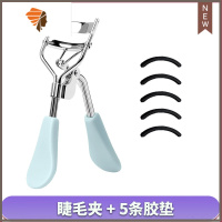 太阳花睫毛夹局部卷翘器定型便携小型下眼睫毛女夹子式初学者 三维工匠 静谧蓝+5条胶垫