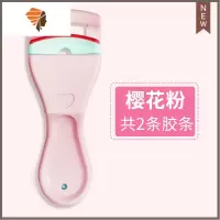 睫毛夹卷翘定型局部小型太阳花女夹子式初学者便捷式眼睫毛 三维工匠 樱花粉[2条胶条]