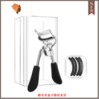 分段式子定型卷翘器卷翘夹眼睫毛化妆用局部便携小号 三维工匠 黑色塑柄睫毛夹