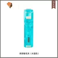 便携式睫毛夹 局部胶垫迷你型卷翘器 初学者化妆工具 三维工匠 小号水蓝色